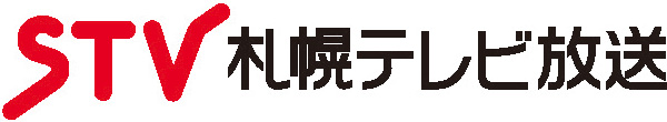 札幌テレビ放送株式会社